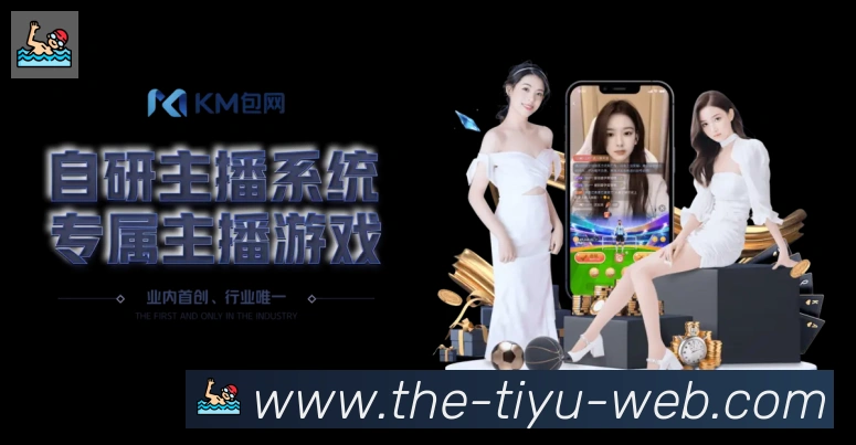 平台展示图