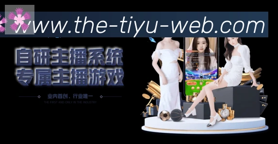 企业概况